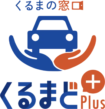 くるまどプラス